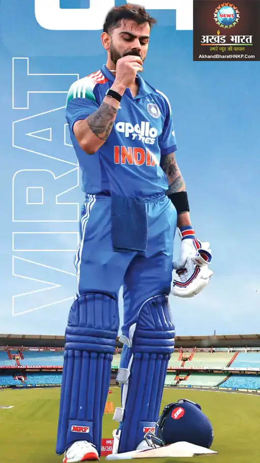 छत्तीसगढ़