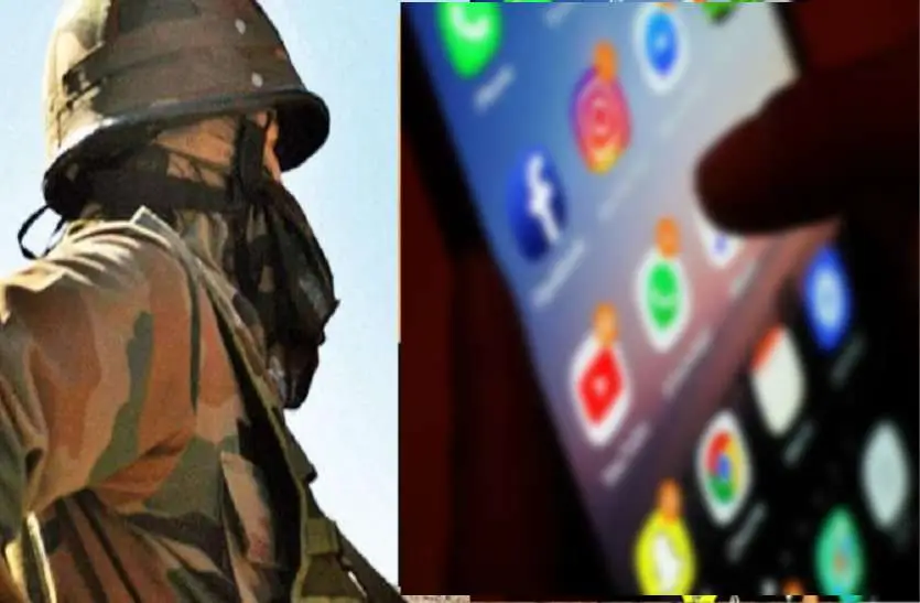 भारतीय सेना