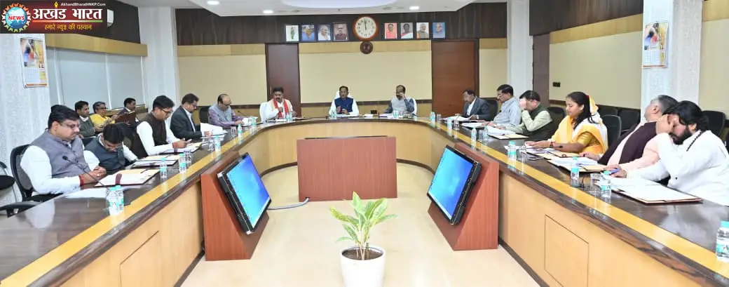 कैबिनेट बैठक