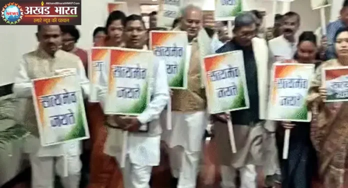 छत्तीसगढ़ विधानसभा सत्र