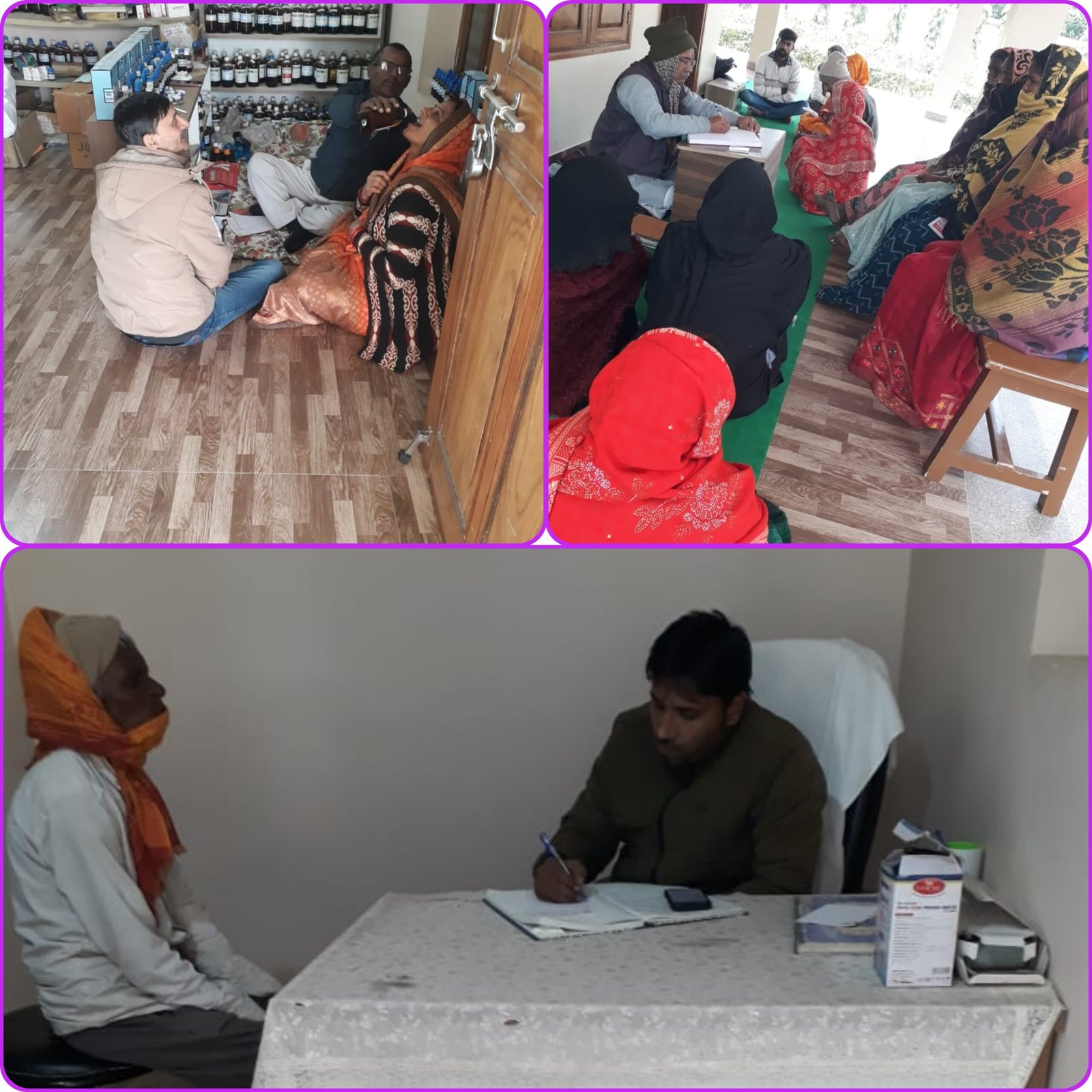 जिगना आश्रम