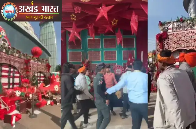 नेता प्रतिपक्ष