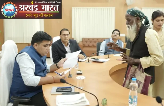 जनदर्शन