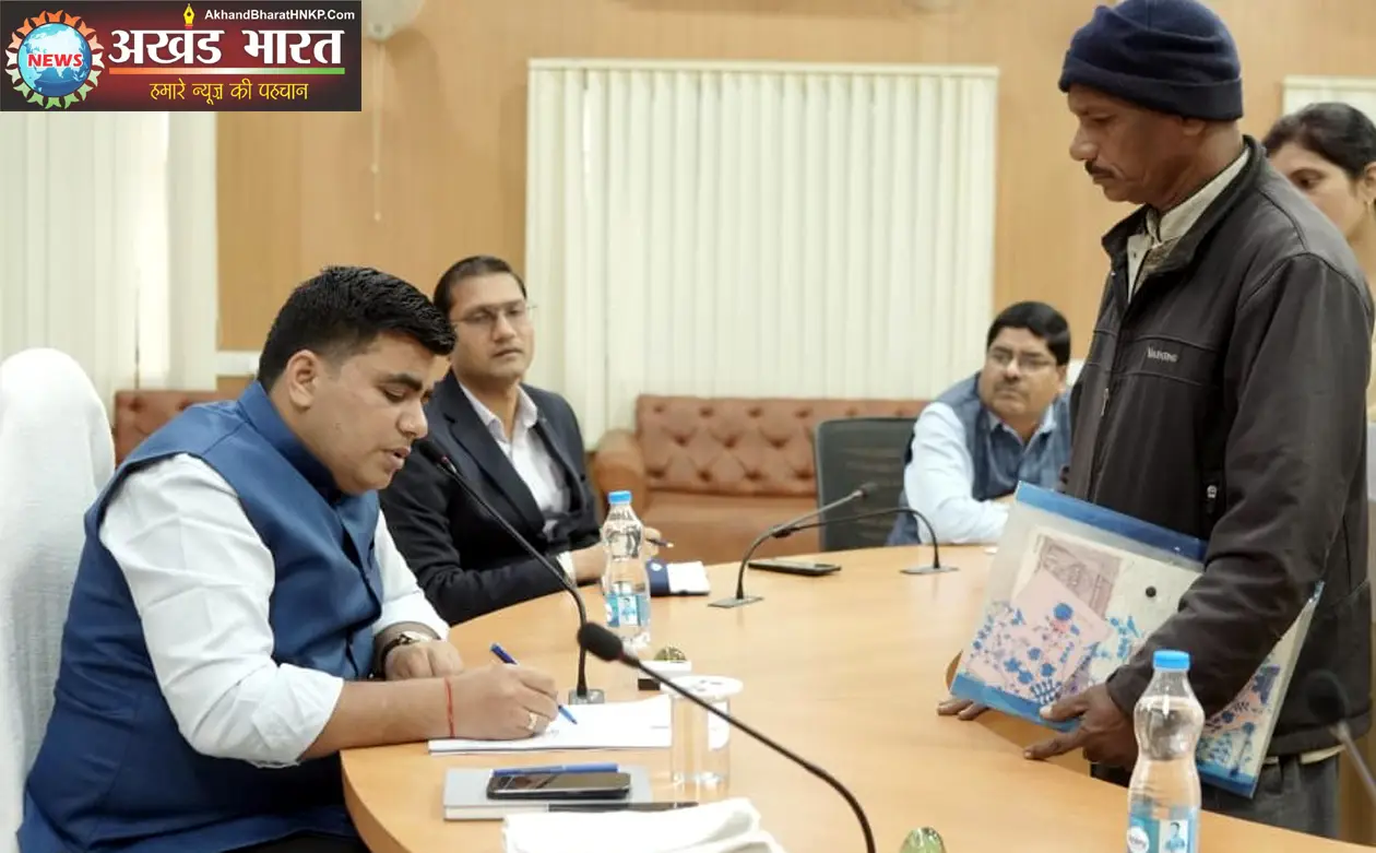 जनदर्शन