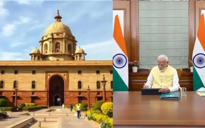 प्रधानमंत्री कार्यालय