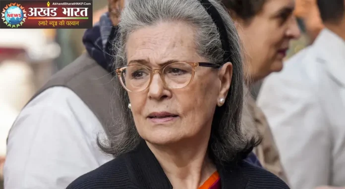 सोनिया गांधी