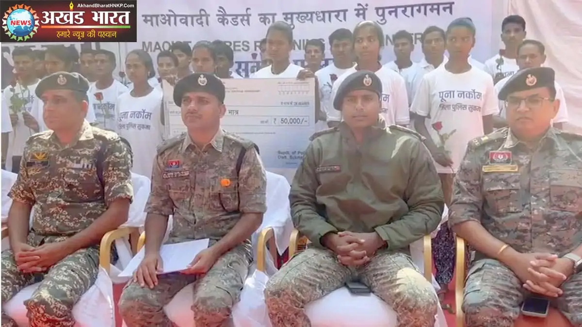 पूना मार्गेम