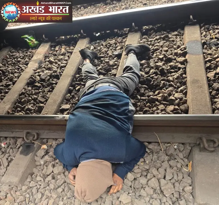 रेलवे कर्मचारी