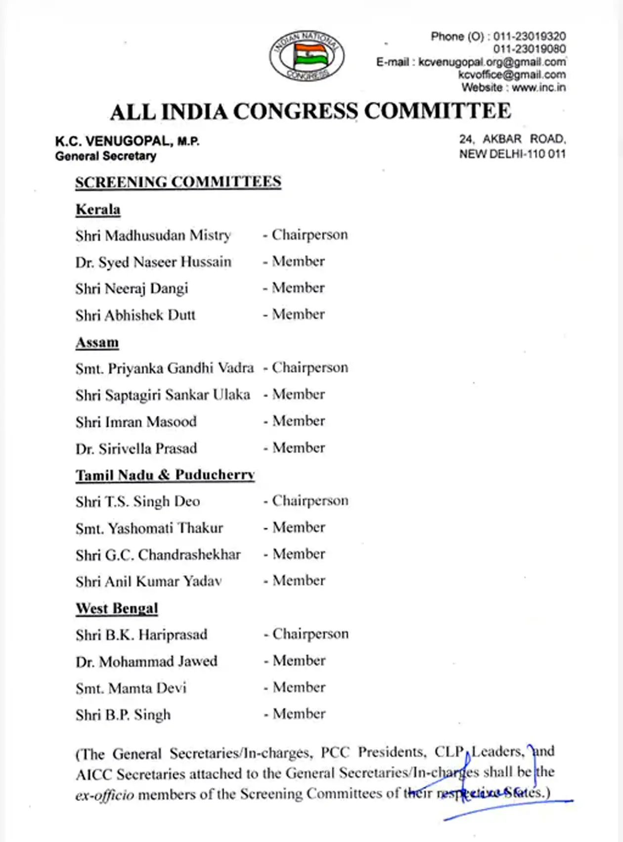 टीएस सिंहदेव