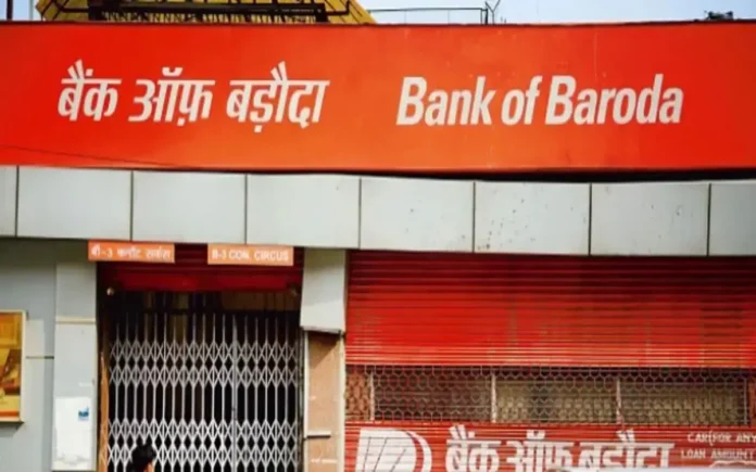 बैंक ऑफ बड़ौदा