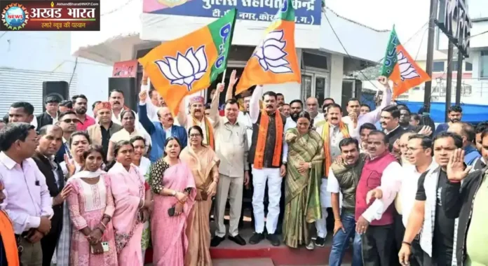 भारतीय जनता पार्टी