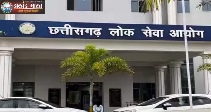 सीजीपीएससी भर्ती