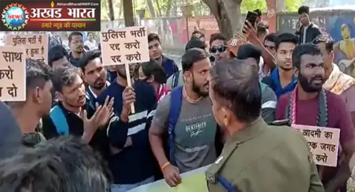 छत्तीसगढ़ पुलिस भर्ती