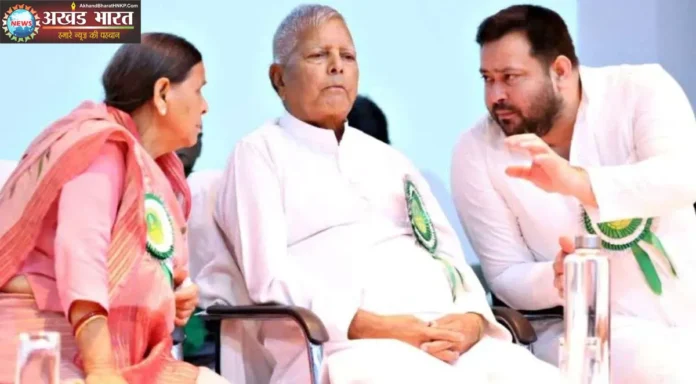 Charges framed against 41 people, including former Bihar CM लैंड फॉर जॉब केस