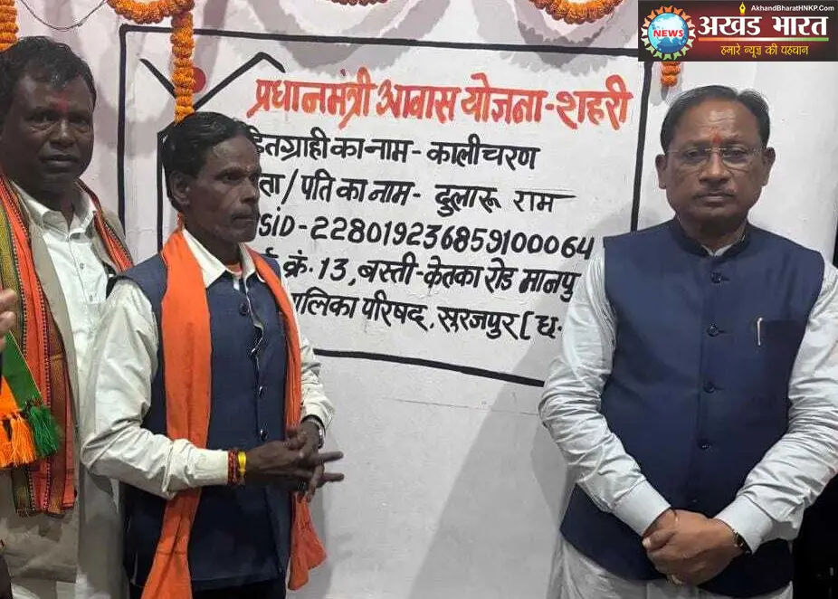 मुख्यमंत्री विष्णुदेव साय