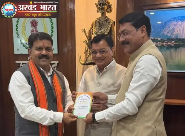 भारतीय जनता पार्टी