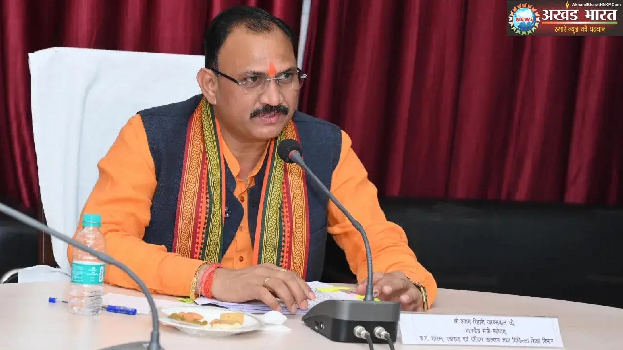 आयुष्मान भारत योजना