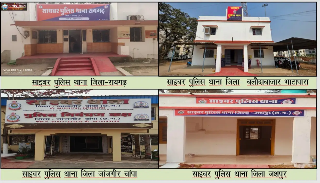 मुख्यमंत्री विष्णुदेव साय