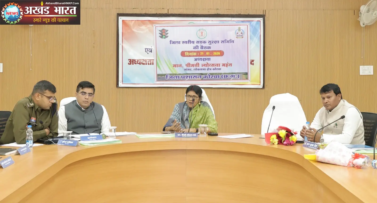 सांसद ज्योत्सना महंत