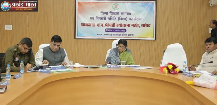 सांसद श्रीमती ज्योत्सना महंत