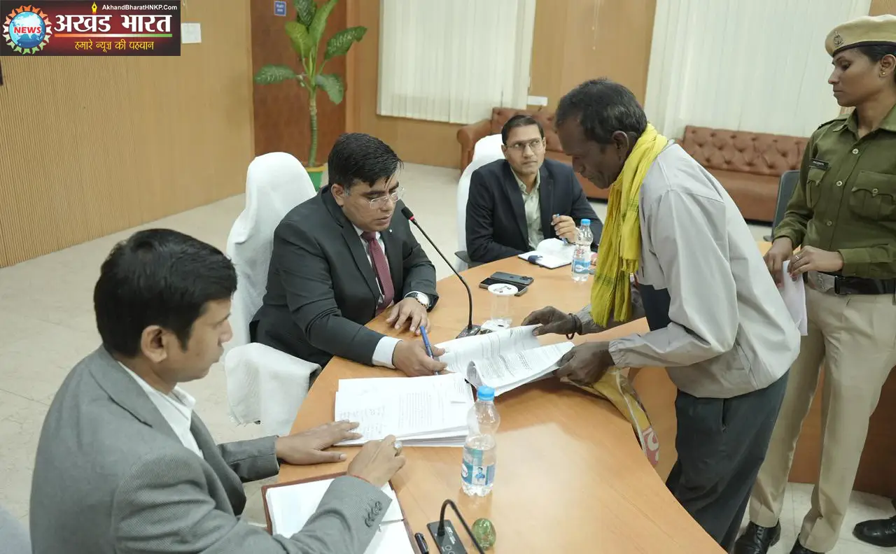 कलेक्टर जनदर्शन