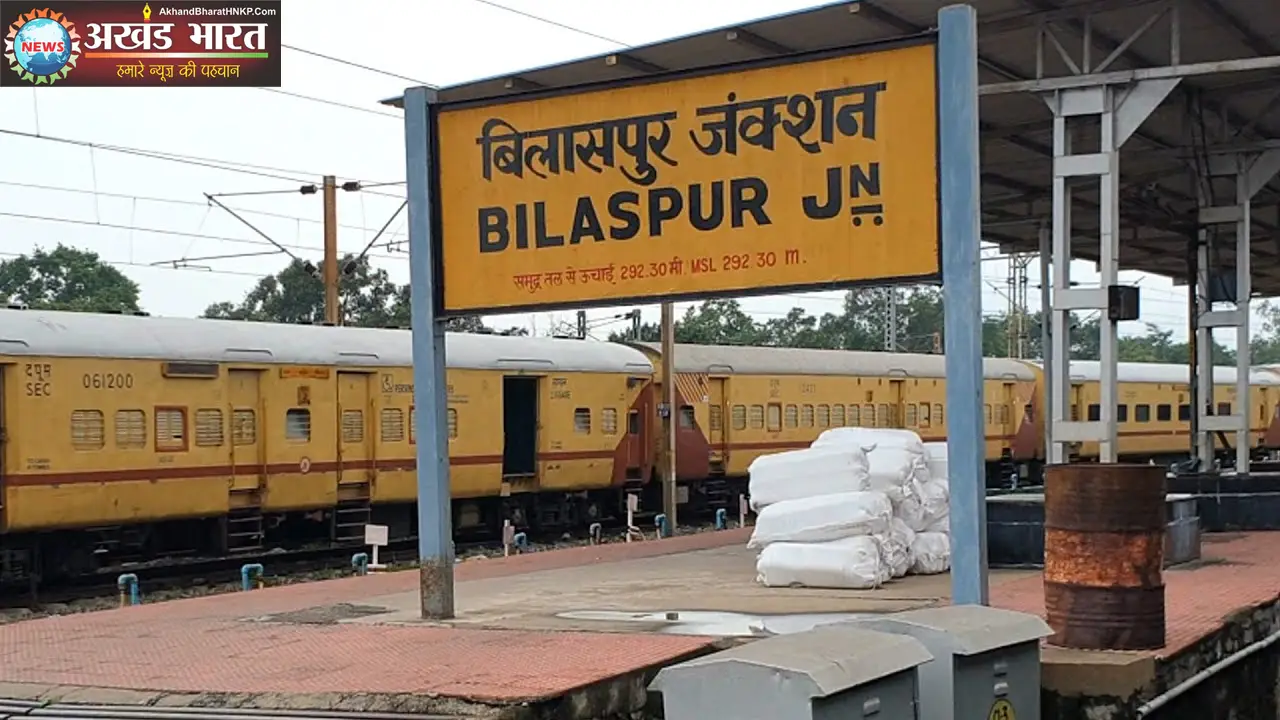 दक्षिण पूर्व मध्य रेलवे