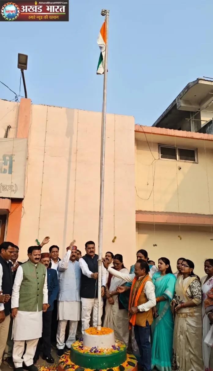 गणतंत्र दिवस