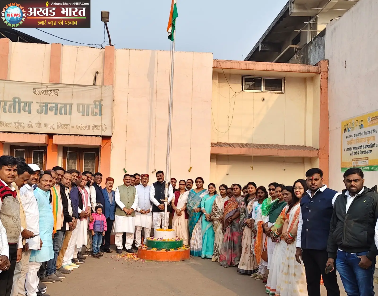 गणतंत्र दिवस