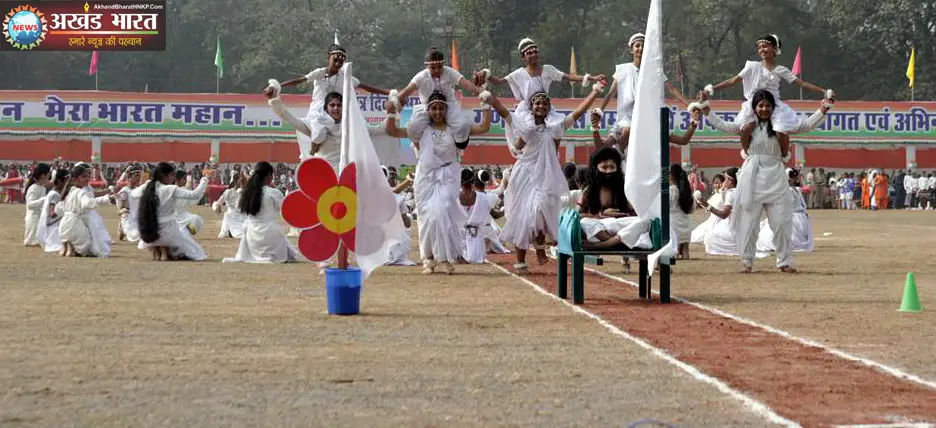 गणतंत्र दिवस