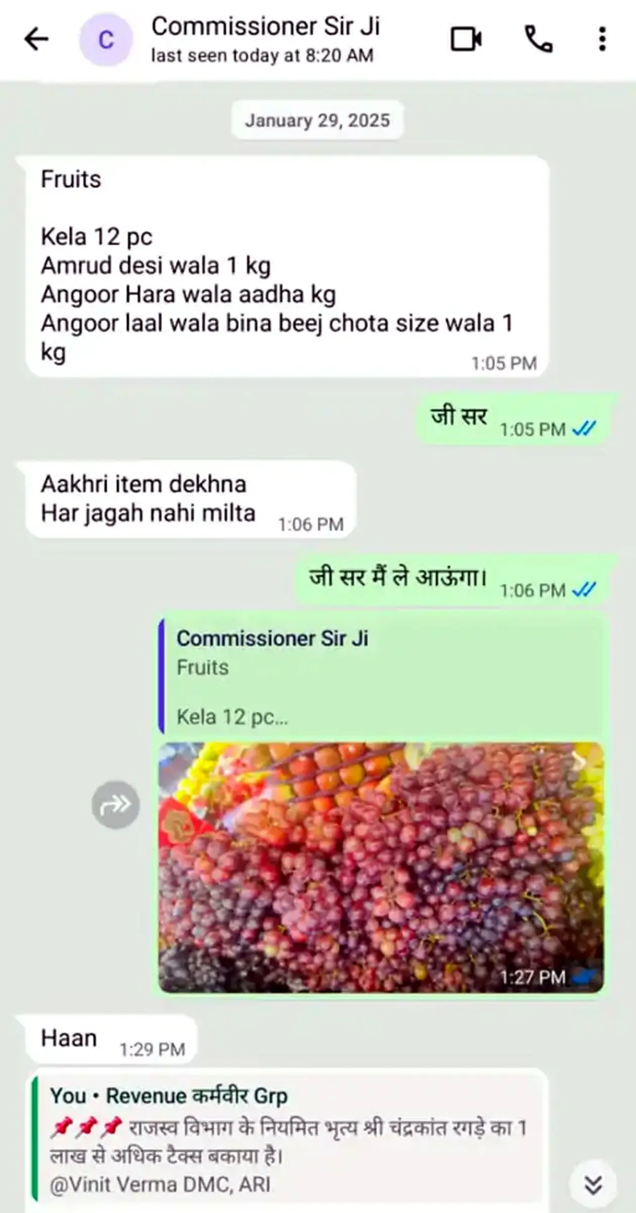 दुर्ग नगर निगम