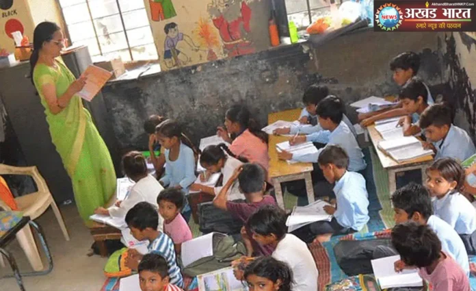 शिक्षक भर्ती