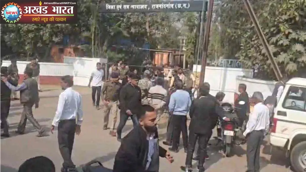 जिला न्यायालय