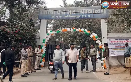 जिला न्यायालय