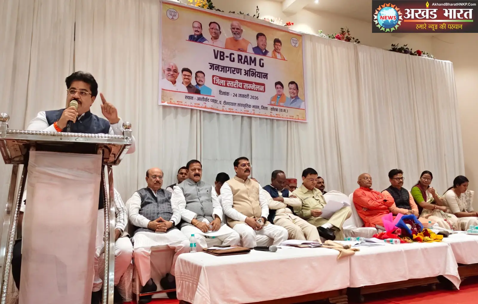 वीबी जी राम जी योजना