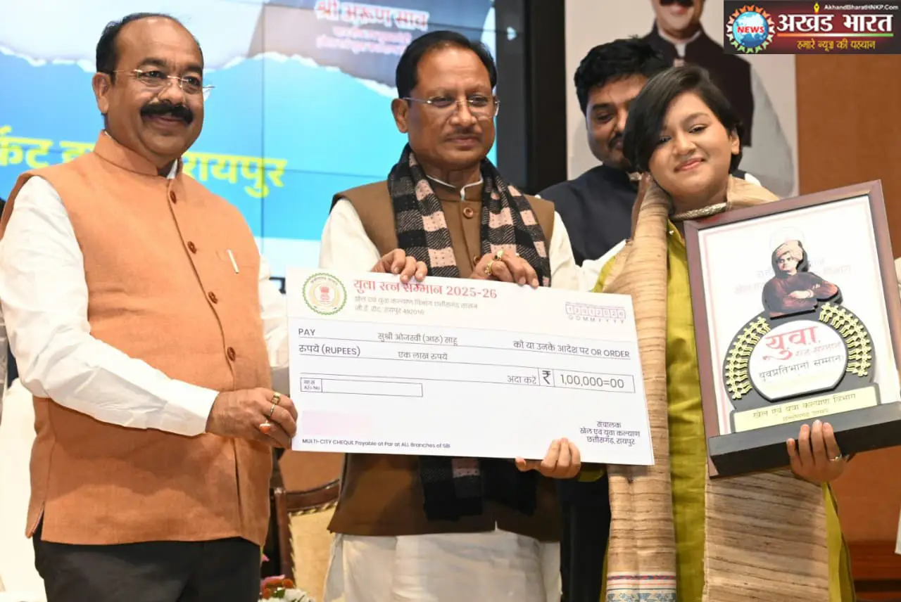 मुख्यमंत्री विष्णुदेव साय