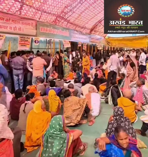 स्वास्थ्य शिविर