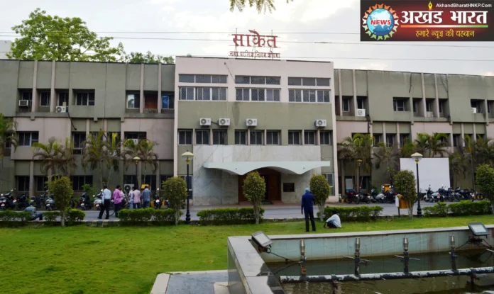 municipal corporation