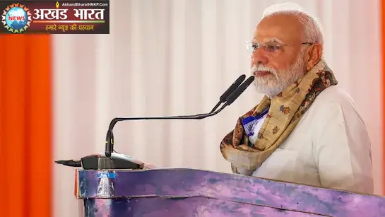 प्रधानमंत्री नरेंद्र मोदी