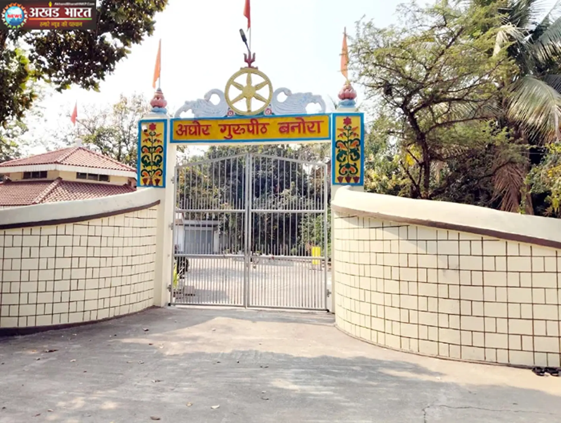 स्वास्थ्य शिविर