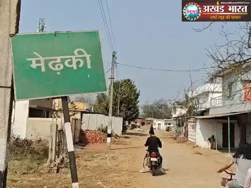 छत्तीसगढ़