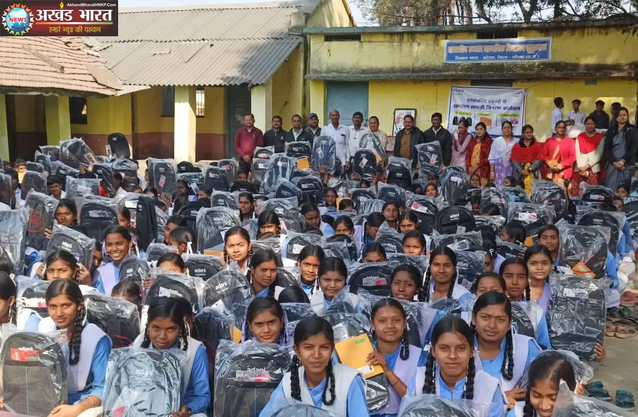 अदाणी फाउंडेशन