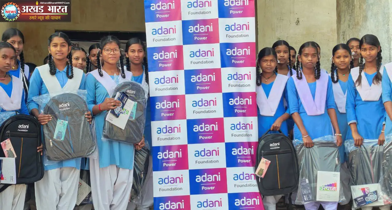 अदाणी फाउंडेशन