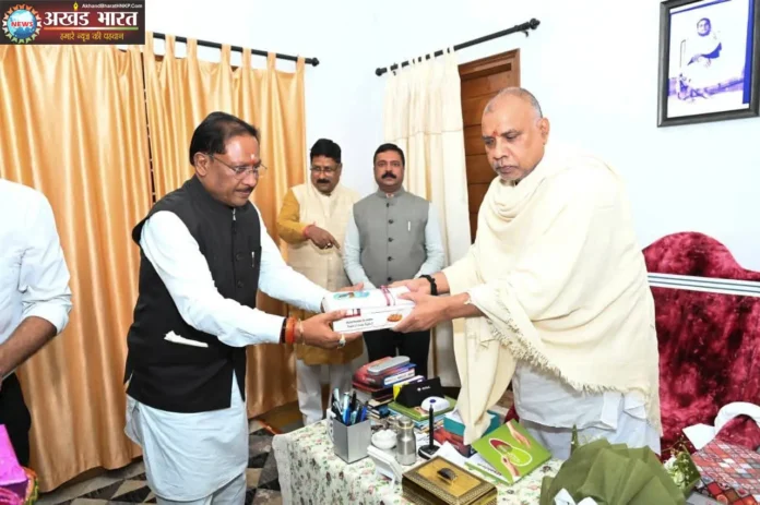 Aghor Guru Peeth Banora मुख्यमंत्री विष्णुदेव साय