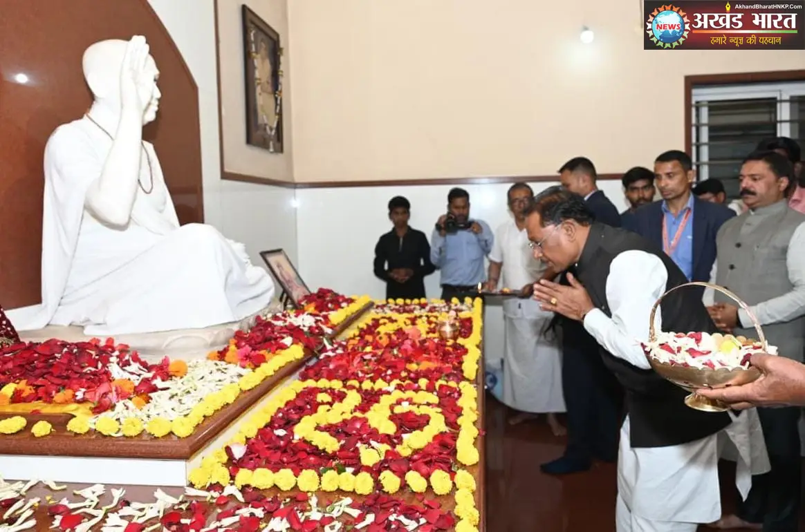 Aghor Guru Peeth Banora