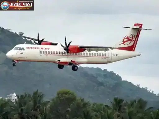 एलायंस एयर