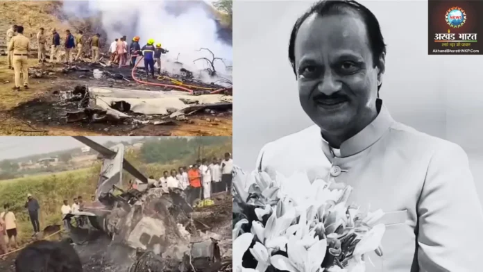 डिप्टी सीएम अजित पवार