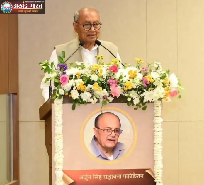 दिग्विजय सिंह