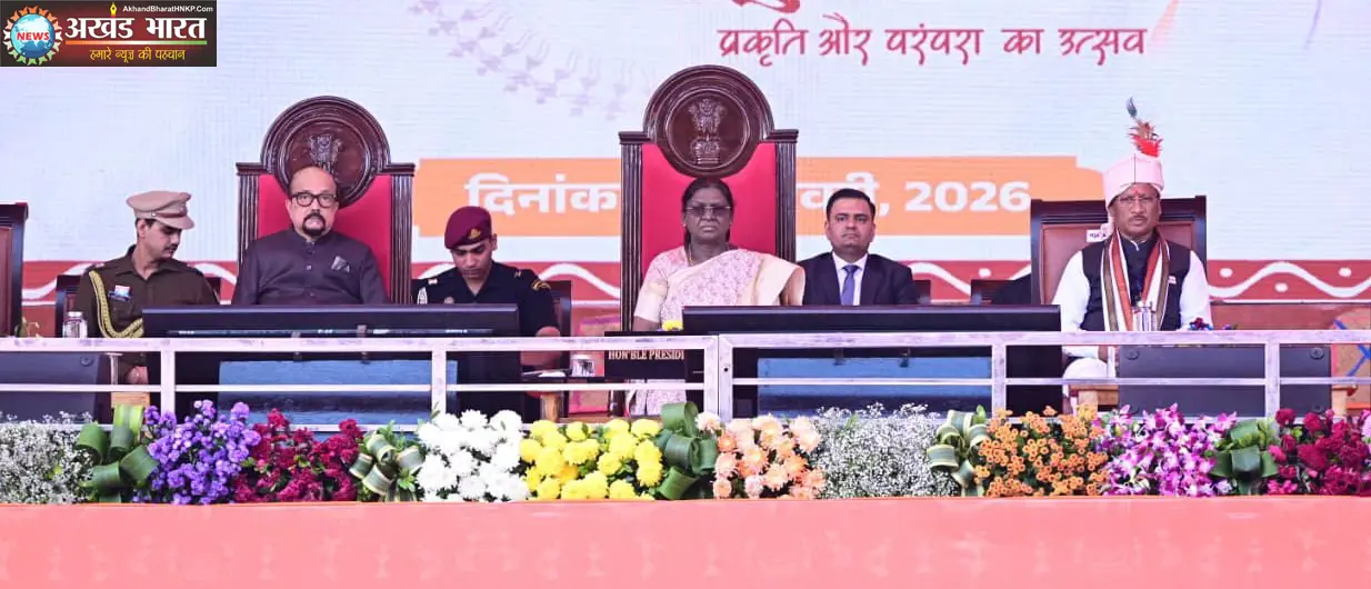 बस्तर पंडुम