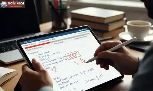 सीबीएसई 12वीं