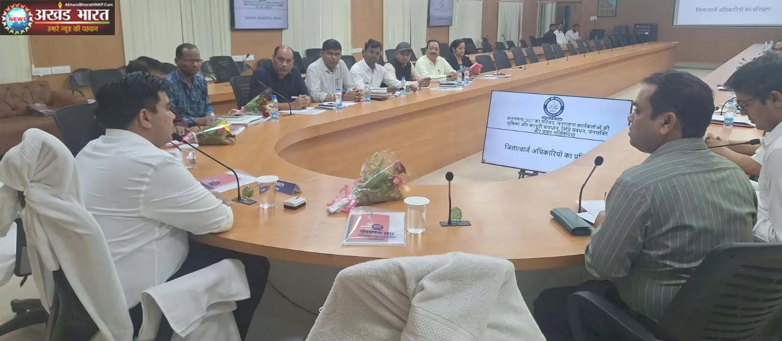 जनगणना 2027